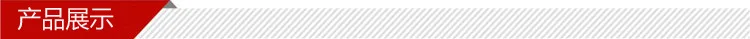 4产品展示