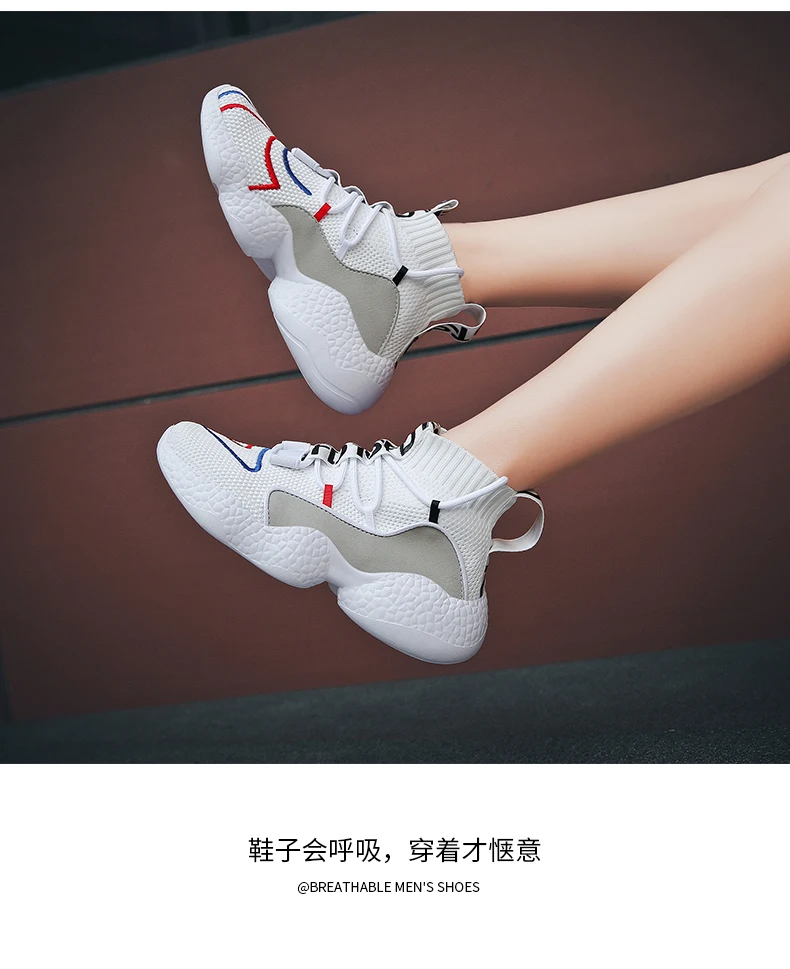 35-47, ультра Boost, Ретро стиль, Bakset Homme,, хит, Брендовые мужские баскетбольные кроссовки, мужская спортивная обувь, крутые мужские кроссовки Jordan
