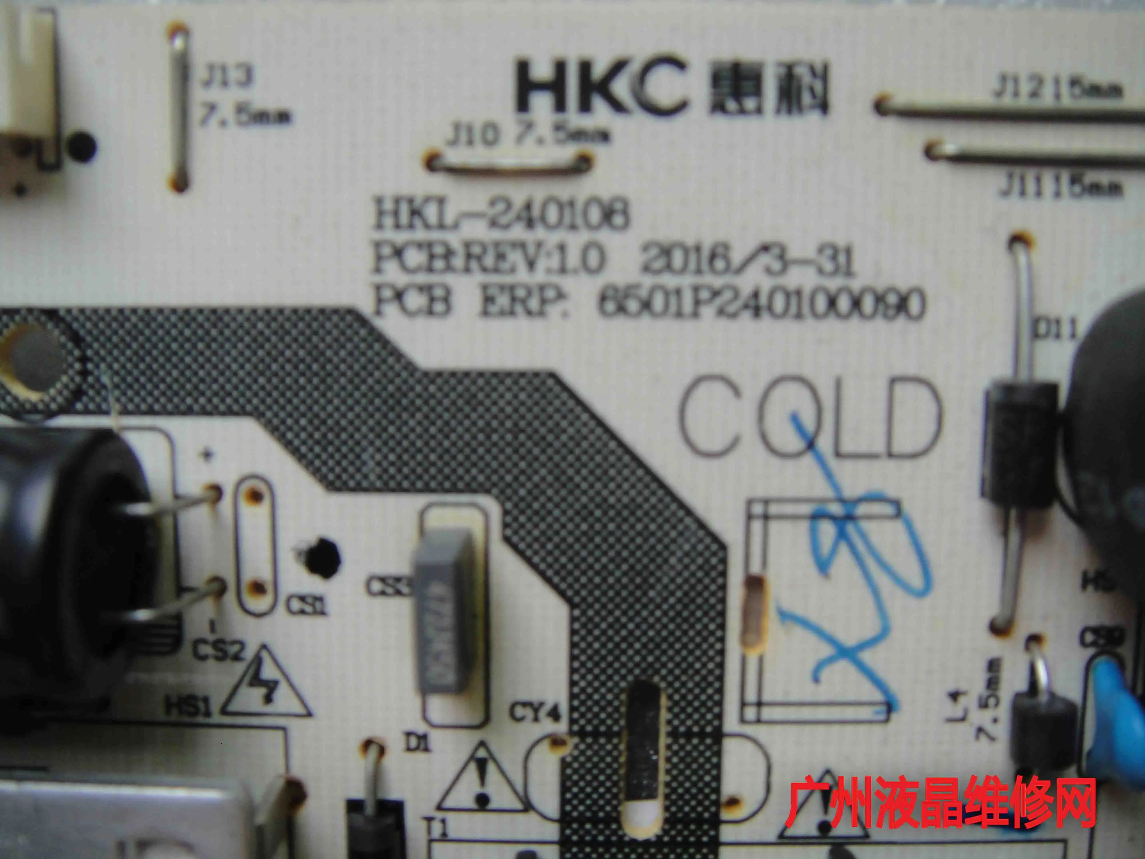 NB24C+ G4 PLUS пластина усилитель мощности HKL-240108 FF22AWH