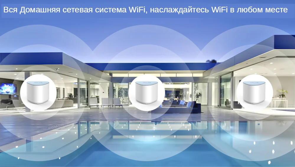 享受wifi
