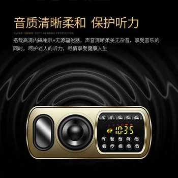 

F3 Elderly Radio Elderly Card Speaker Mini Player Portable Outdoor Walkman D Speaker MP3 Audio