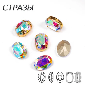 

CTPA3bI New arrival Crystal AB Sew On Glass Rhinestones All Sizes Silver Base Pointback Stone With Mental D Claws DIY Garments