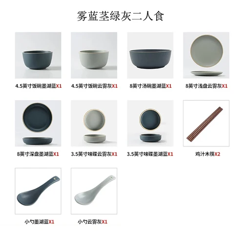 11 pcs-193