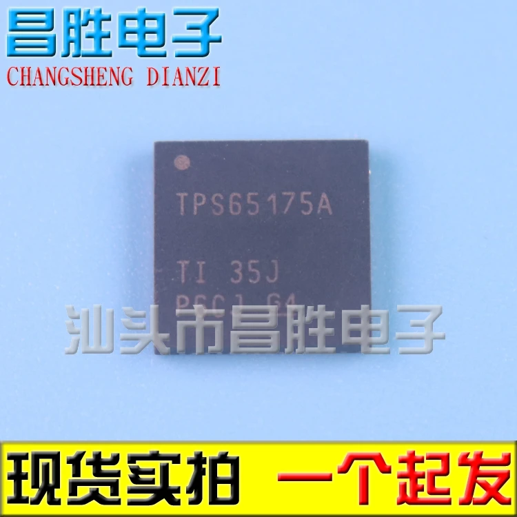 (2 шт.) TPS65175A TPS65175 TPS65715B TPS65175C | Обустройство дома