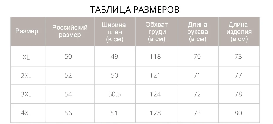 Высококлассные мужской пуховик Байкер зима Для мужчин куртка простые и повседневные Для мужчин s дубленка бренд-одежда пальто с мехом