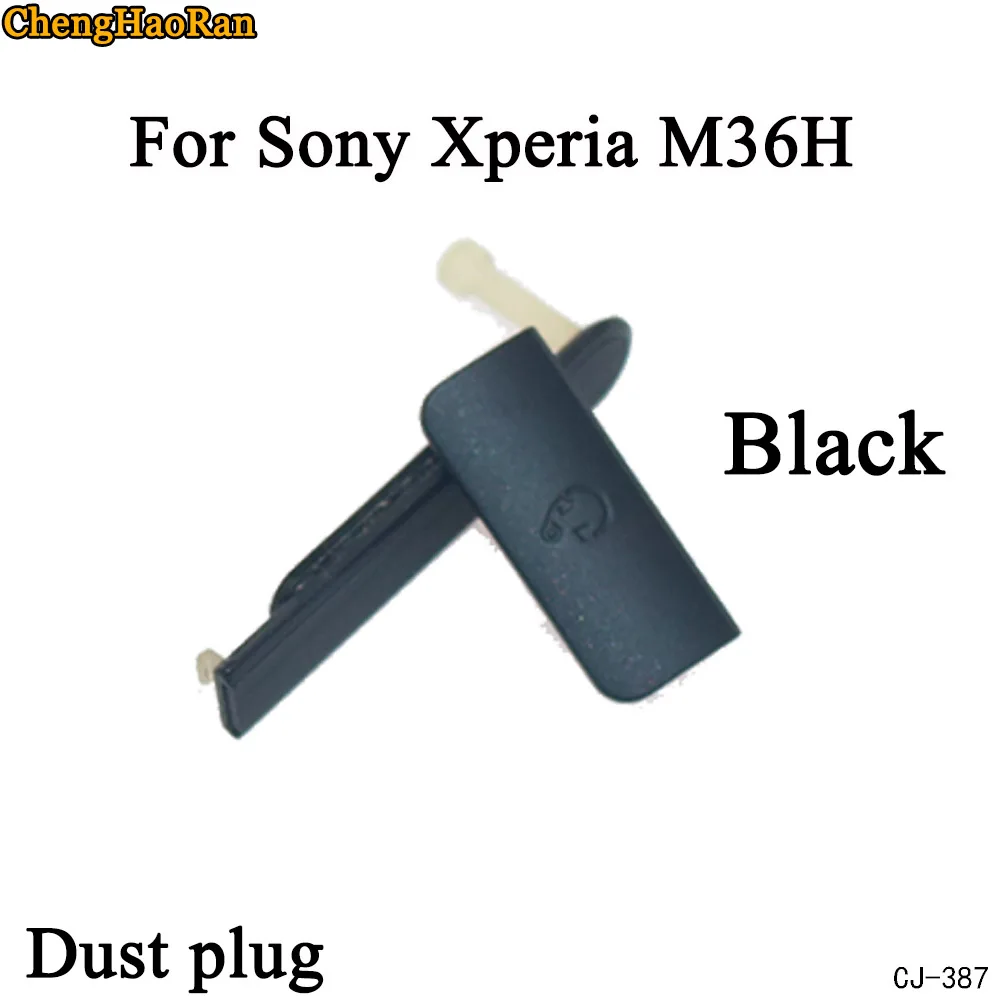 ChengHaoRan микро CD USB разъем для зарядки пылезащитный чехол для sony Xperia M36H Xperia C6 пылезащитный Разъем sim-карты - Цвет: Xperia M36H-Black