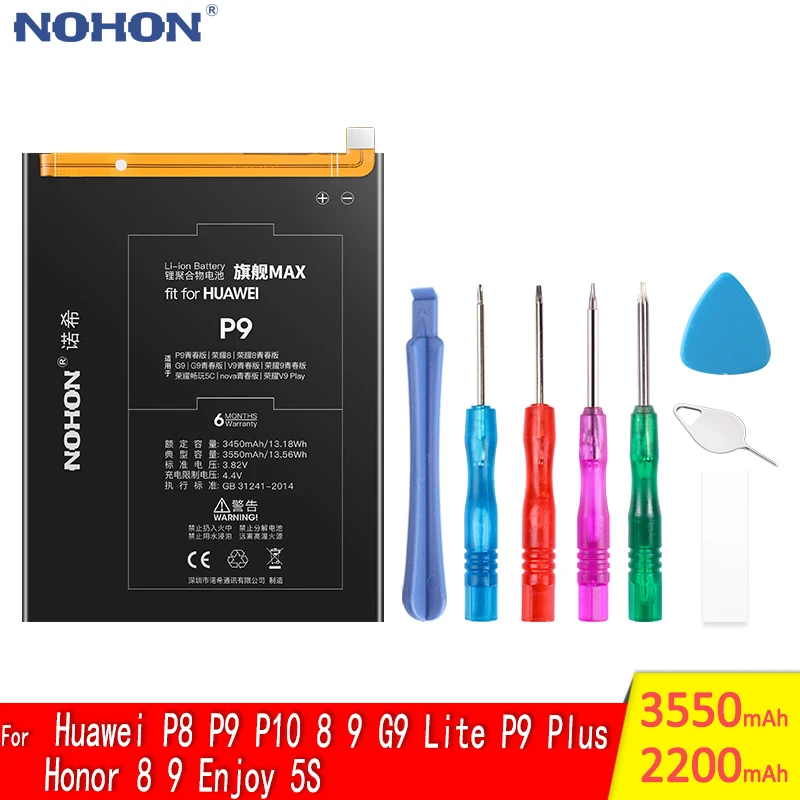 NOHON для Huawei P8 P9 P10 8 9 G9 Lite Plus Honor Enjoy 5S HB366481ECW HB3742A0EZC запасная литий полимерная