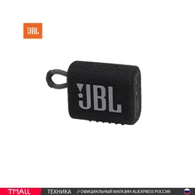 Официальный Магазин Jbl На Алиэкспресс Официальный Магазин Jbl На Алиэкспресс