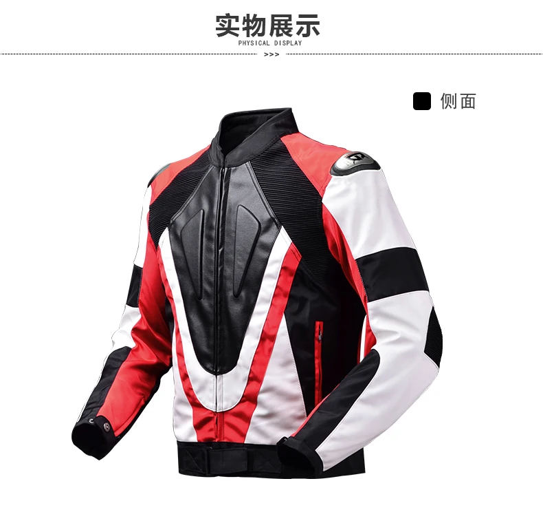 Призрак гоночный мотоцикл гоночный Езда одежда анти-осень кожаный спортивный костюм мотоциклетная куртка