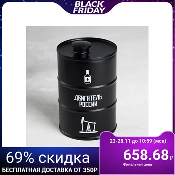 

Flask "Engine of Russia", 700 ml