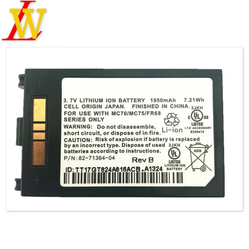 Литий-ионный аккумулятор 82-71364-04 для сканера пистолета 3,7 V 1950mAh