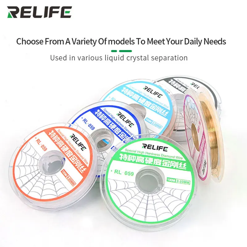 RL 059 специальная режущая проволока высокой твердости|Аксессуары для