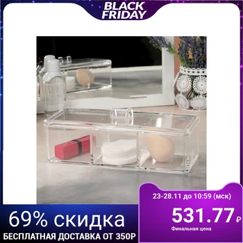 

Container for manicure / beauty supplies, with lid, 3 sections, 22.5 x 9 x 8.5 cm, transparent
