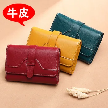 

Women's Short Wallet Leather Wallet Wallet Mini Leather 2019 New Fashion Little Zero Wallet