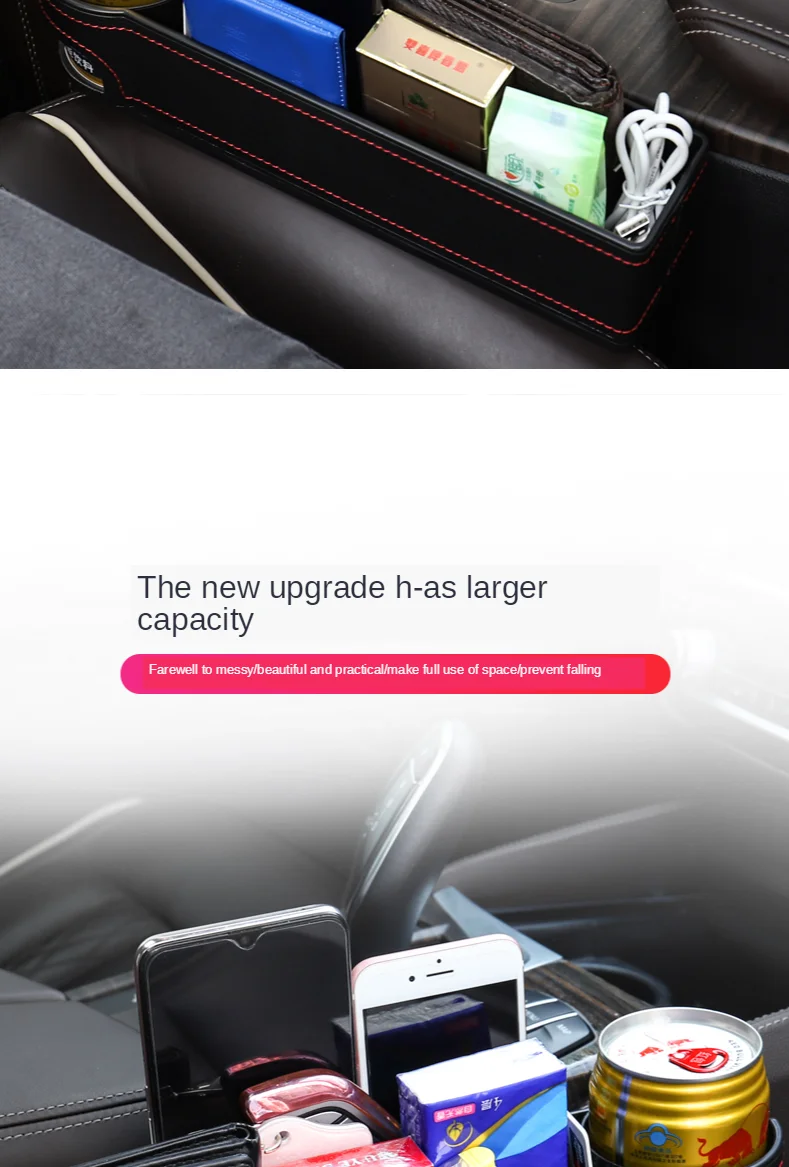 car seat storage 7