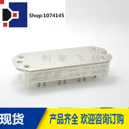 BSM15GD100D15A100V/