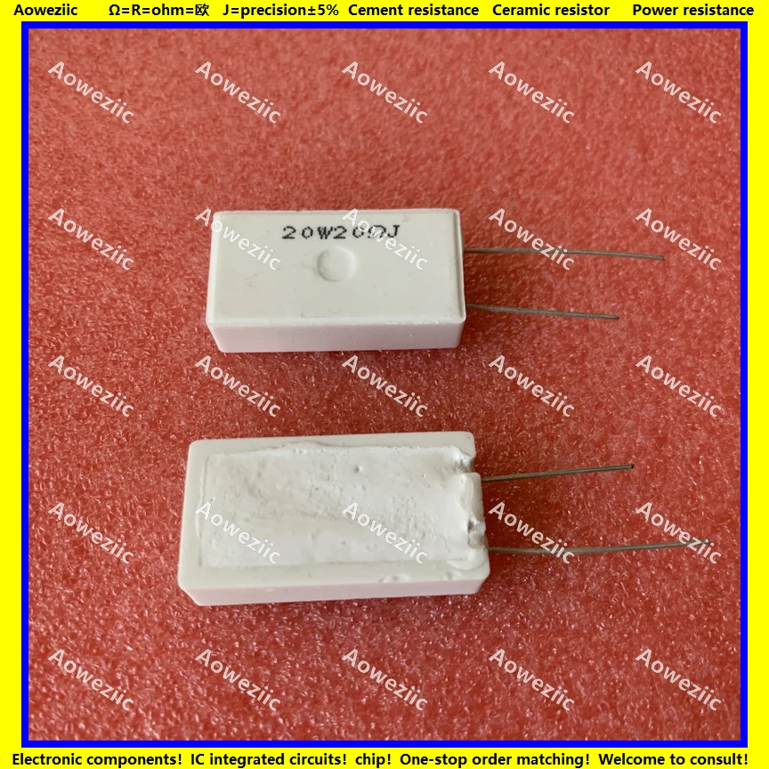 20W20RJ 立式水泥电阻