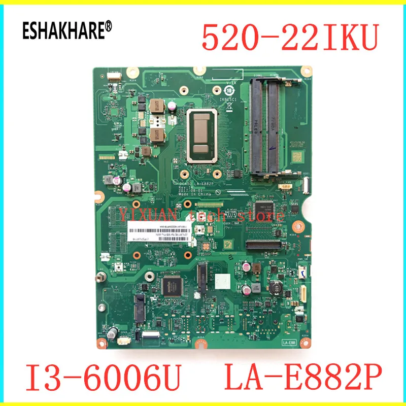 ESHAKHARE LA E882P подходит для Lenovo AIO 520 22IKU материнская плата FRU 01LM116/01LM099 i3 6006U DDR4 100%