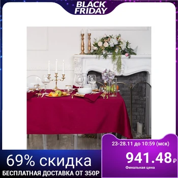 

Table set "Ethel" Pechwork color Bordeaux (skat140 * 140, napkin 40 * 40-4pcs), 100% hl, jacquard 2411458