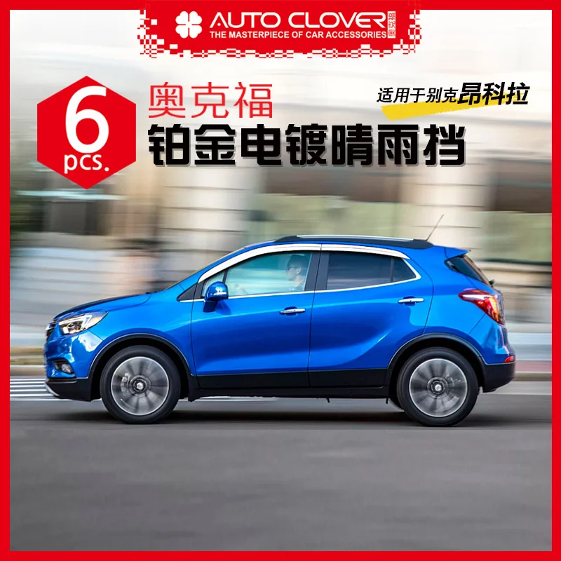 

Chrome Door Visor Side Window Deflector Shade Sun Rain Shield Silver Trips Eaves for Buick Encore 2013