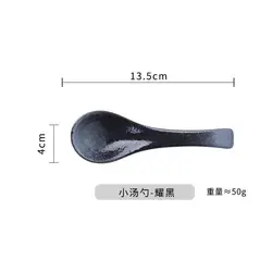 Japanese Ceramic Soup Spoon - Creative Kitchen Utensil and Tableware (E)