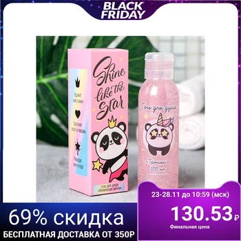 

Shine like the star shower gel: vanilla