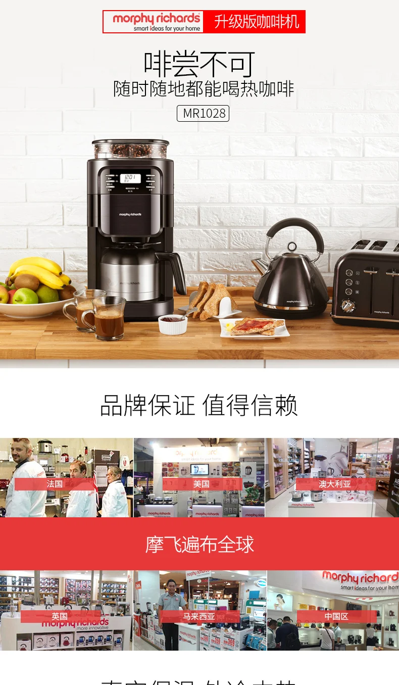 morphy richards nespresso