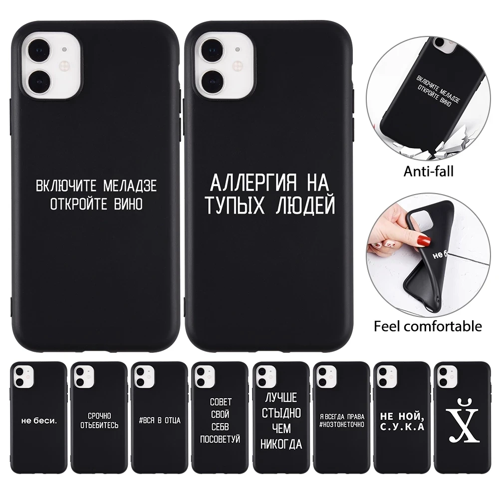 Чехол LUPWAY для iPhone 13 11 12 Pro Max XS X XR мягкий ТПУ чехол с полным покрытием 7 8 6S Plus SE
