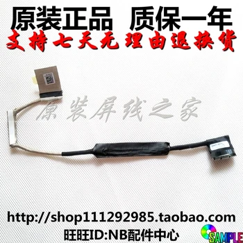 

Video screen Flex wire For DELL INSPIRON 14-7466 7467 laptop LCD LED LVDS Display Ribbon cable NV1K0 DC02002LL00