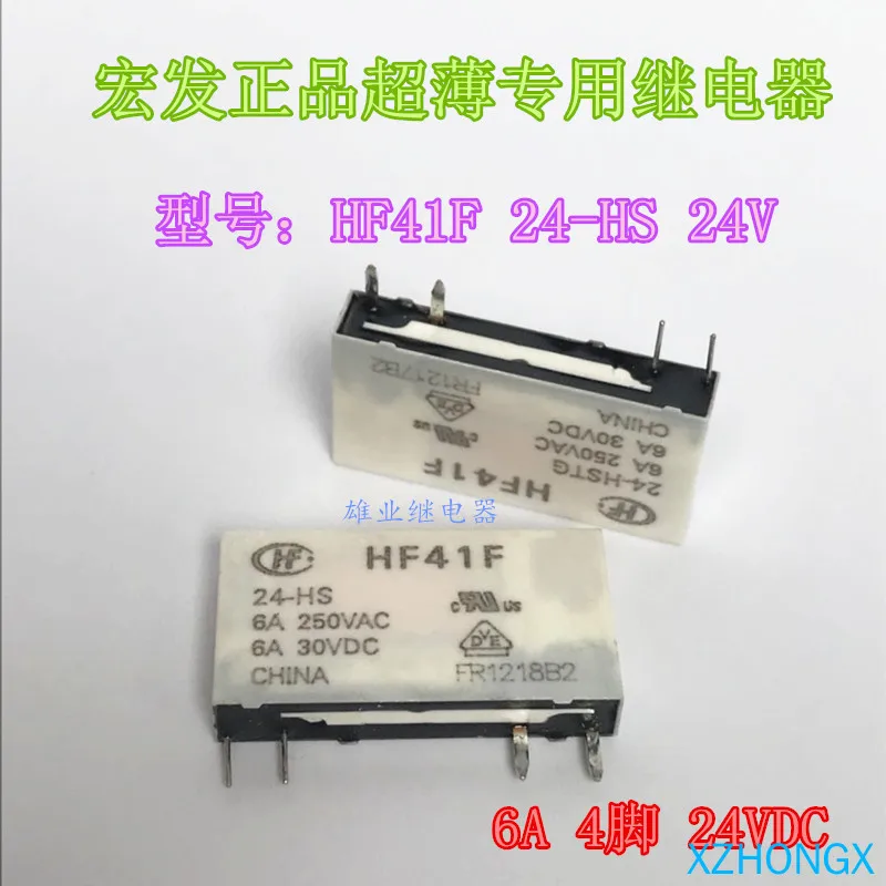 Реле HF41F 24-HS 24 V 24-HT 6A | Электронные компоненты и принадлежности