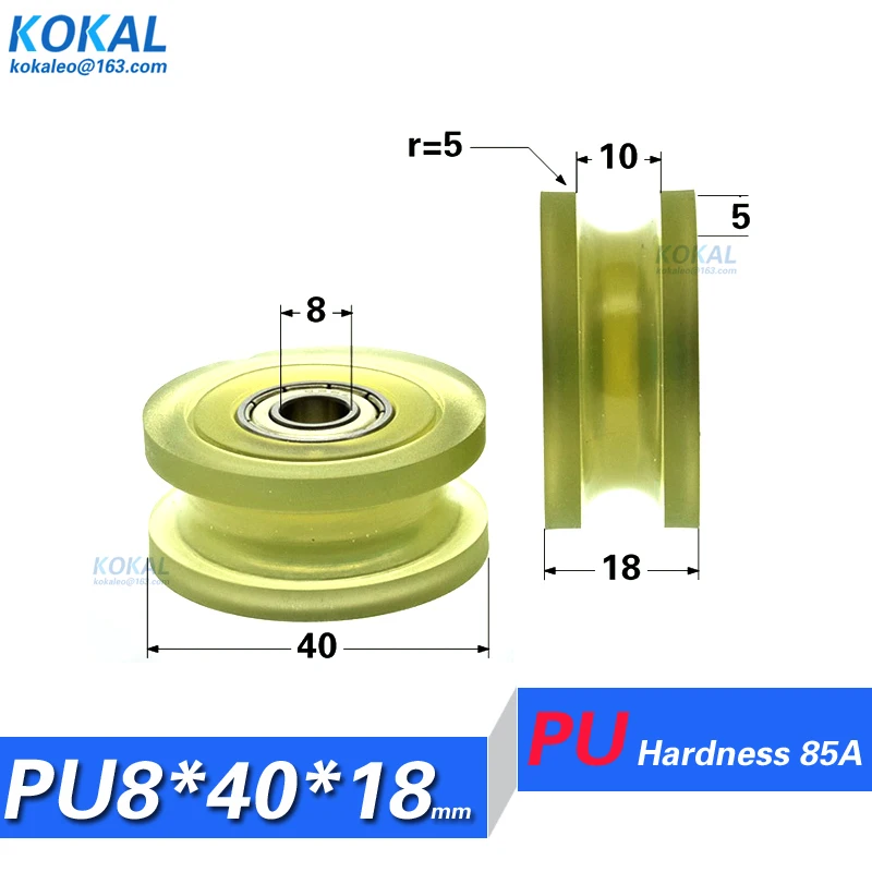 [PU0740-18] 607ZZ подшипник TPU PU раздвижные двери машины шкив колеса направляющий роликовый шкив U Тип ролик - Цвет: Inner Dia  8mm