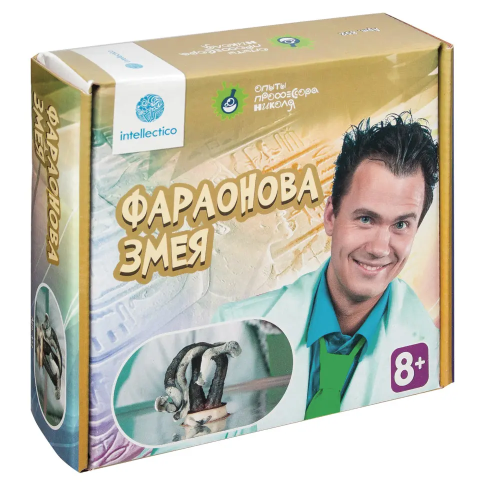 Набор для экспериментов Intellectico Опыты профессора Николя Фараонова змея 852 |