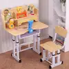 Children Furniture