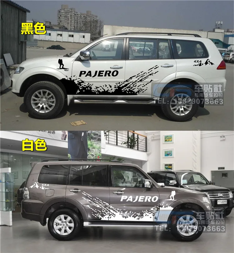 Автомобильная наклейка для Mitsubishi Pajero V93 V97 внешний вид декоративная цветная полоса для кузова Pajero V73 автомобильные внедорожные наклейки для автомобилей