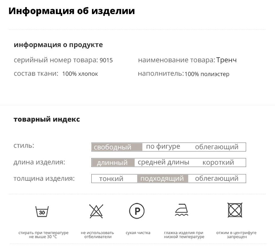 JAZZEVAR Новое поступление осенний плащ хаки пальто женский модный стиль х-длинная хлопковая свободная одежда с поясом топ женская одежда для осень9015-1