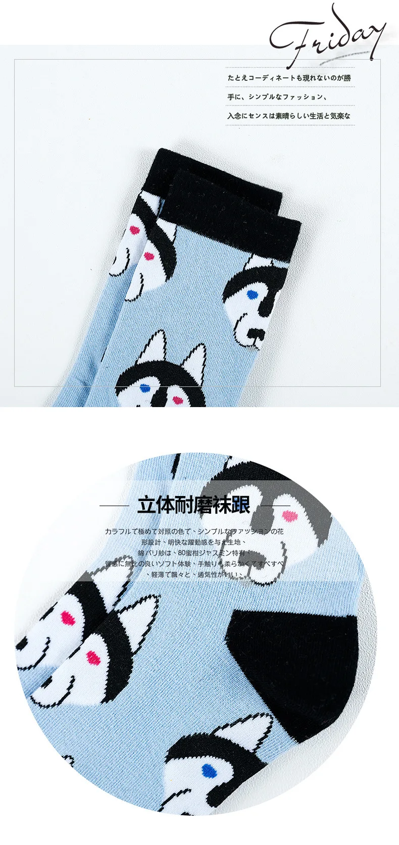 funny socks (2)