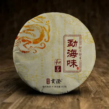 

2018 Yunnan Menghai Palace Qizibing Tea Ripe Pu'er Tea 357g Tea Cake for Cellulite and Promote Digestion