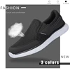 Summer Brand Shoes Men Lightweight Breathable Sneakers for Men High Quality Male Footwear Large Size 49 50 Men's Casual Shoes ► Photo 3/6