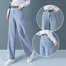 Jeans Woman High Waist Thin Wide Leg Loose Straight Pants