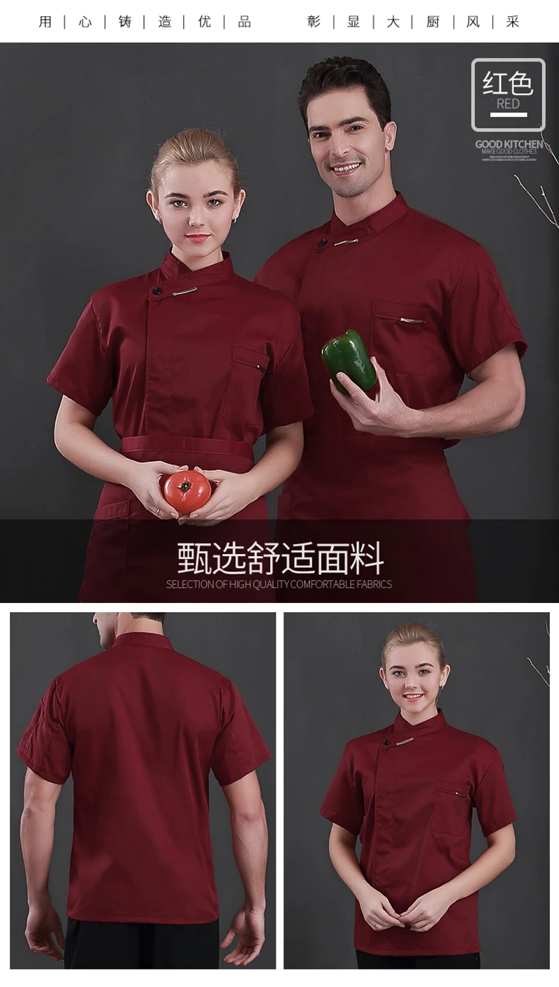 Гостиничная Униформа шеф-повара куртка женская дышащая с коротким рукавом шеф-повара куртка Униформа Ресторан рабочая одежда кухня шеф-повара Комбинезоны для мужчин
