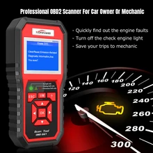 Диагностический сканер KW850 OBD2 автомобильный диагностический для