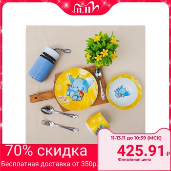 

Baby elephant set, 3 pieces: mug 230 ml, bowl 400 ml, plate 18 cm