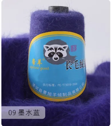 100G+40G Long-haired mink wool cashmere yarn crochet thread mohair yarn merino wool yarn for hand knitting For knitting sweaters 09