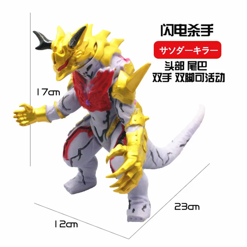 Большой мягкий резиновый Ultraman Monster Gomora модель Фигурка Zetton Grugeo King Arc Belial Gaia Gubira ZeroChildren's Toys - Цвет: 17cm Thunder Killer