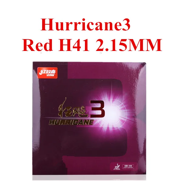 Red H41 2.15mm DHS Hurricane 3 H38 контроль/петля Pips-в настольный теннис(пинг-понг) Резина с губкой - Цвет: Red H41 2.15mm
