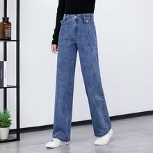 Makuluya винтажные Женские повседневные хлопковые джинсовые брюки, универсальные джинсы высокого качества, прямые широкие длинные штаны RGL6