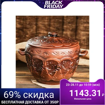 

Soup pot "Drop" 3.5 L decor 5244843
