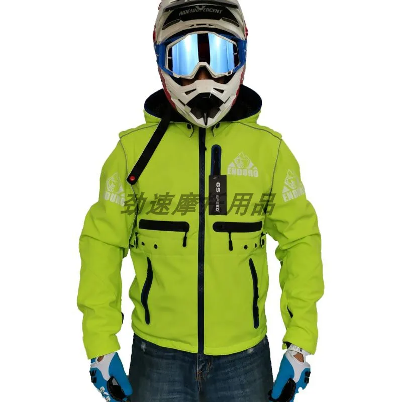 Беговая куртка мотоциклетный костюм водонепроницаемая ветрозащитная теплая куртка повседневный костюм для верховой езды