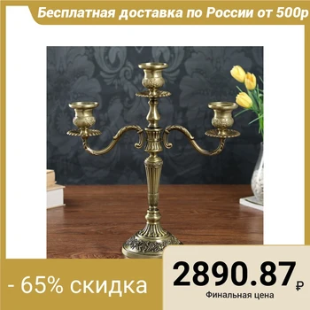 

Metal candlestick for 3 candles "Rosary" brass 37х31х12 cm 4635005