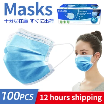 

PM2.5 3 layer Filter Masks Anti Droplet Dust Foul Smell Safety Protective Disposable Mouth Face Mask 50pcs Breathable respirator